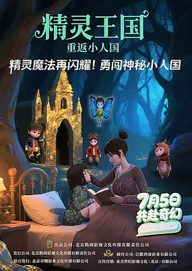 伦理《法国护士长》